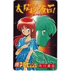  телефонная карточка телефонная карточка e-s солнце. маска maru .PC двигатель PA002-0270