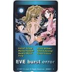  телефонная карточка телефонная карточка EVE burst error PA002-0302