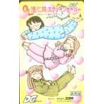 テレカ テレホンカード OL進化論ス�