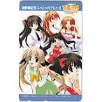  телефонная карточка .. последний раз память специальный PH003-0501