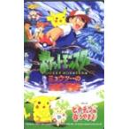  телефонная карточка телефонная карточка Pocket Monster myuu two. обратный .PH505-0006