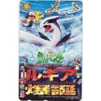  телефонная карточка телефонная карточка Pocket Monster иллюзия. Pokemon ru механизм ..PH505-0046