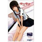  Kimi Kiss Toshocard 500 PK002-0454