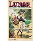  телефонная карточка телефонная карточка LUNAR LUHNA PR003-0095
