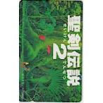  телефонная карточка телефонная карточка Seiken Densetsu 2sk одежда PS004-0269