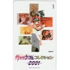  телефонная карточка телефонная карточка Sakura Taisen коллекция 2001 PS101-0144