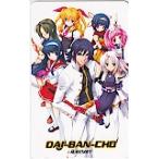  телефонная карточка телефонная карточка большой номер длина ALICE SOFT PT001-0194