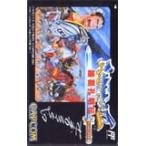 テレカ テレホンカード 天地を食らうII カードショップトレジャー