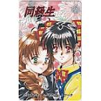  телефонная карточка телефонная карточка такой же класс сырой 2 PT005-0420