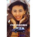 テレホンカード アイドル テレカ 井森美幸 suzuki ALTO RA010-0008