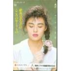 テレホンカード アイドル テレカ 井森美幸 日本赤十字 東映ビデオ特機販売 RA010-0016