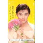 テレホンカード アイドル テレカ 井森美幸 日本赤十字 東映ビデオ特機販売 RA010-0017