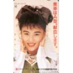 テレホンカード アイドル テレカ 井森美幸 日本赤十字 東映ビデオ特機販売 RA010-0018