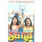 テレホンカード アイドル テレカ 伊藤なつ・かな ヤングサンデーSARU 伊藤なつ・かな RA026-0007