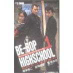 テレホンカード アイドル テレカ 愛禾みさ BE-BOP HIGH SCHOOL 東映VCINEMA RA038-0001