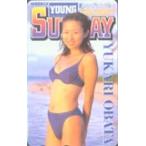 テレホンカード アイドル テレカ 小畑由香里 ヤングサンデー RA999-5002