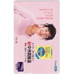  Toshocard Hayami Yu новый средний вне желудочно-кишечный препарат Toshocard 500 RH002-0366