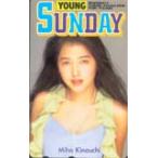 テレホンカード アイドル テレカ 木内美歩 ヤングサンデー RK010-0013