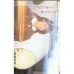 oreka Goto Kumiko JR Восточная Япония Orange Card RK019-0162