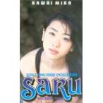 テレホンカード アイドル テレカ 河合美佳 ヤングサンデーSARU RK022-0006
