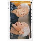  телефонная карточка телефонная карточка .. san .. san средний день газета RK034-0029