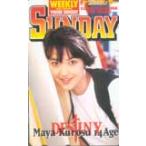 テレホンカード アイドル テレカ 黒須麻耶 ヤングサンデー RK049-0001