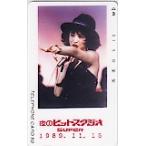  телефонная карточка телефонная карточка Matsuda Seiko ночь. хит Studio SUPER 1989.11.15 RM002-0143
