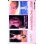 テレホンカード アイドル テレカ 南野陽子 写真集 RM007-0010