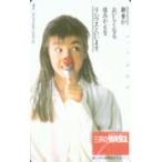 テレホンカード アイドル テレカ 宮沢りえ 三井のリハウス RM009-0081