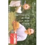 テレホンカード アイドル テレカ 宮沢りえ 三井のリハウス 横浜住宅センター RM009-0086