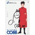 【直筆サイン入り】宮沢りえさんのポラロイド写真 直筆サイン入り】宮沢りえさんのポラロイド写真 タレントグッズ