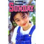 テレホンカード アイドル テレカ 村田和美 ヤングサンデー RM011-0002