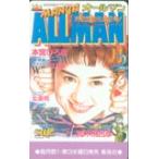 テレホンカード アイドル テレカ 鈴木蘭々 月刊オールマン RS012-0053