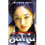 テレホンカード アイドル テレカ 建みさと ヤングサンデー SARU RT006-0004