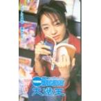 テレホンカード アイドル テレカ 建みさと ヤングサンデー 大漫王 RT006-0028