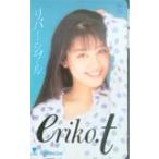 テレホンカード アイドル テレカ 田村英里子 リバーシブル カードショップトレジャー