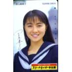 テレホンカード アイドル テレカ 田山真美子 スクールタイガー学生服 RT011-0006