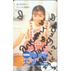 テレホンカード アイドル テレカ 谷口あゆみ ヤングサンデー サイン入 RT019-0005