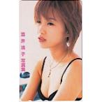 テレカ テレホンカード 酒井法子 写真集 S0001-0480