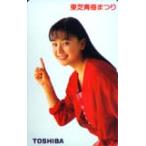  телефонная карточка телефонная карточка Sakurai Sachiko Toshiba S0005-0021