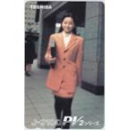 テレカ テレホンカード 桜井幸子 J-3100PV2シリーズ 東芝 S0005-0177
