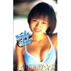 テレホンカード アイドル テレカ 釈由美子 ヤングサンデー S0021-0022