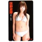 テレカ テレホンカード 佐野夏芽 増刊大衆 S0059-0015