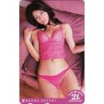 テレホンカード アイドル テレカ 鈴木礼央奈 ヤングサンデー 21th ANNIVERSARY S0102-0002