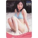 クオカード 坂田彩 週刊ヤングサンデー クオカード500 S0104-0003