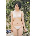 .. женщина .. Young Champion QUO card 500 S0144-0009