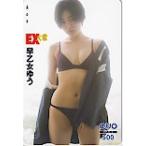 .. женщина ..EX большой . QUO card 500 S0144-0010