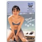 . root super . Young Champion QUO card 500 S0146-0011