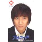  телефонная карточка телефонная карточка SMAP Япония жизнь love ... Forward Nakai Masahiro S2009-0016