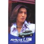  телефонная карточка телефонная карточка SMAP Toyota RAV4LV Kimura Takuya S2009-0211